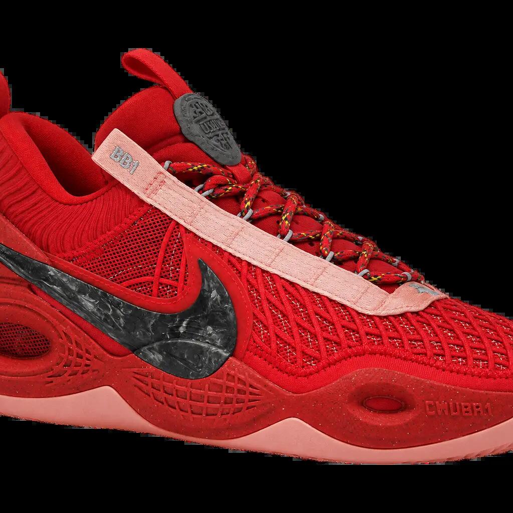Herren - Basketballschuhe - Sneaker - Cosmic Unity TB - University Red
