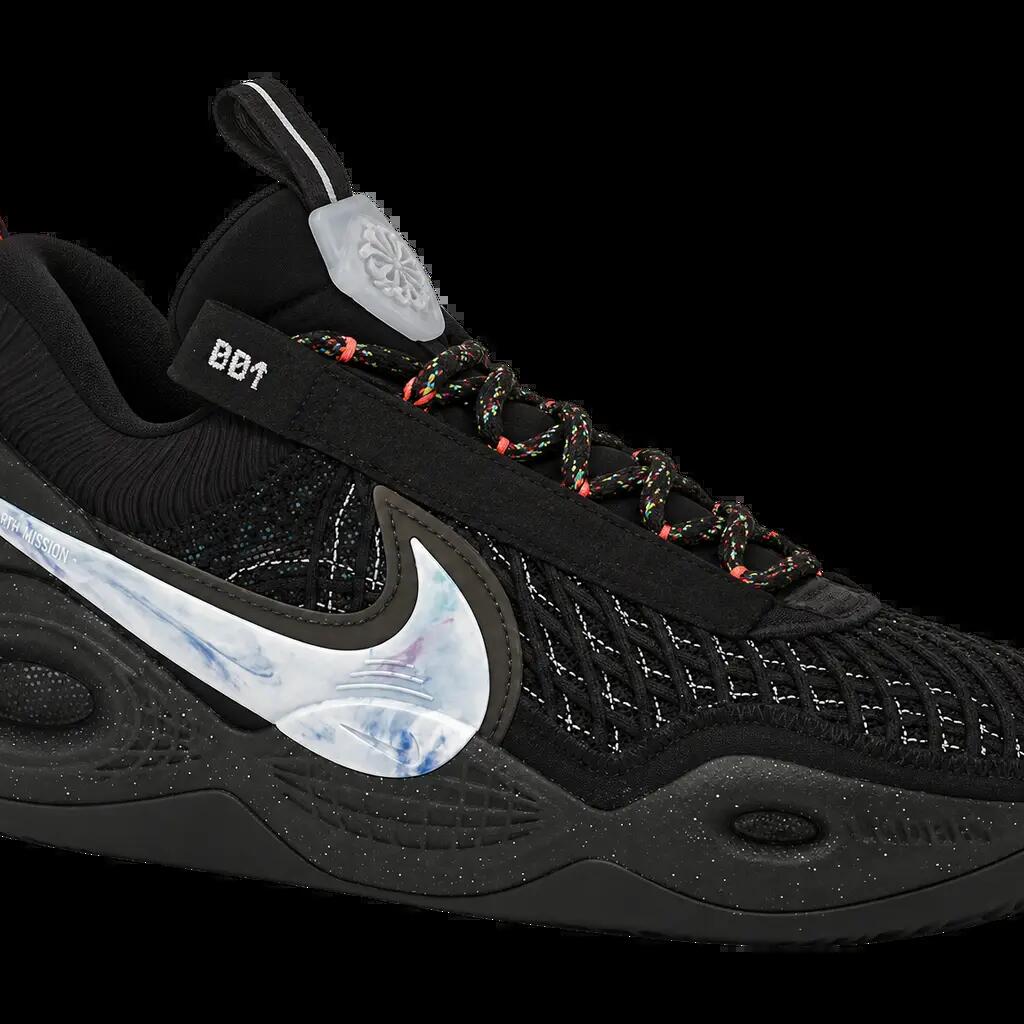 Herren - Sneaker - Nike Cosmic Unity Ghost - Grau