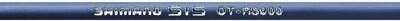 Shimano dura-ace ot-rs900 schakelkabelbuitenmantel - 10 stuks, grijs