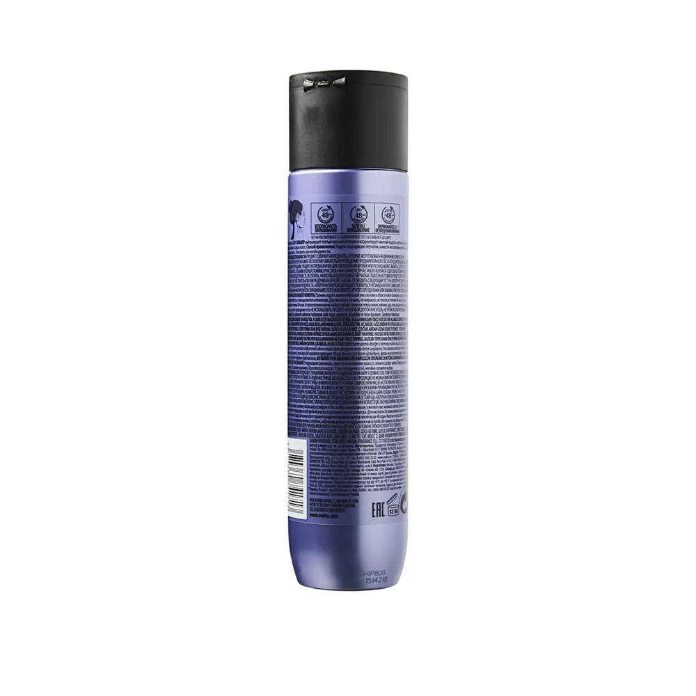 Shampoo Matrix Total Results So Silver 4/5