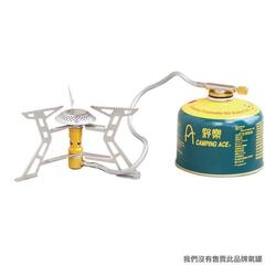 Mars Hose Stove - Made in Taiwan
