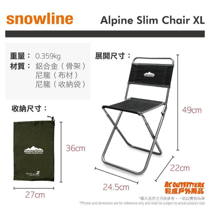韓國戶外鋁摺椅Alpine Slim Chair XL AA (New)