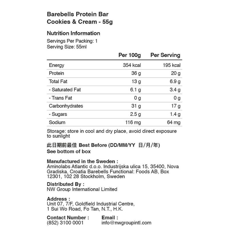 Protein Bar 55g (12 Bars) - Cookies & Cream