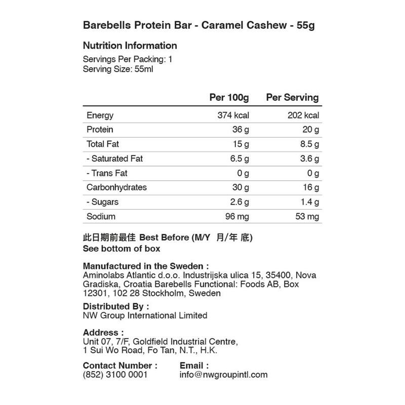 Barebells Protein Bar - Caramel Cashew 12 Bars x 55g