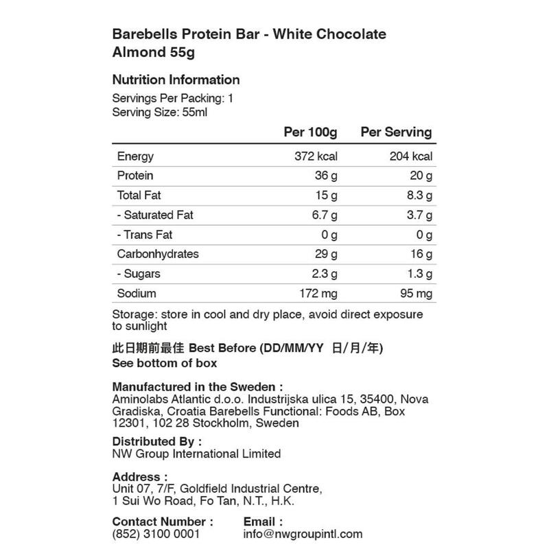 Barebells Protein Bar - White Chocolate Almond 12 Bars x 55g