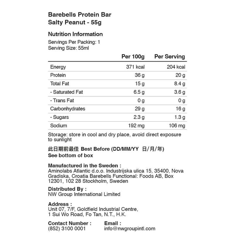 Barebells Protein Bar - Salty Peanut 12 Bars x 55g