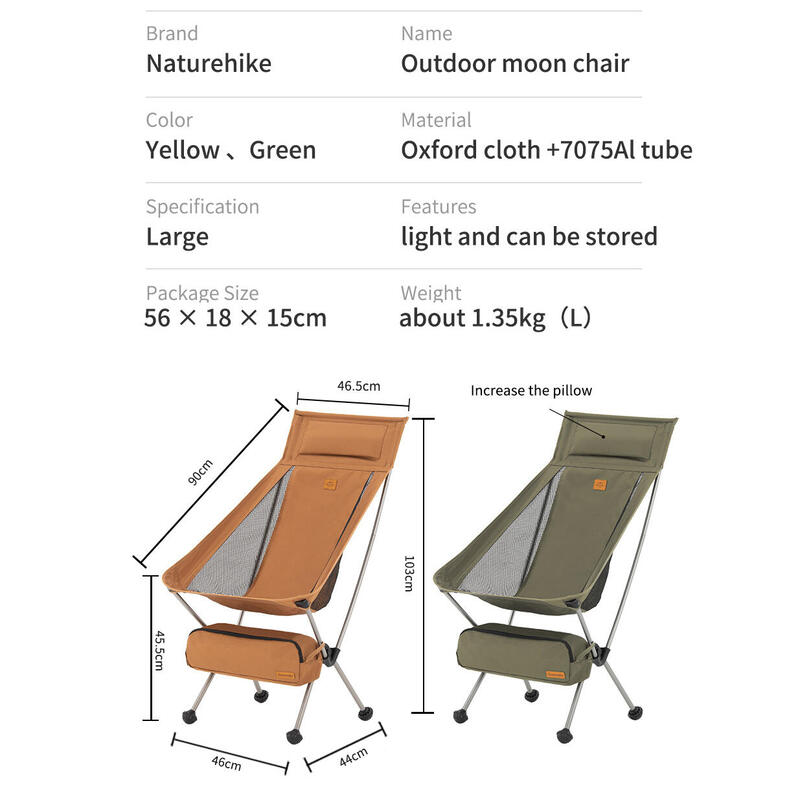 YL10 Moon Foldable Camping Chair (Large) - Brown