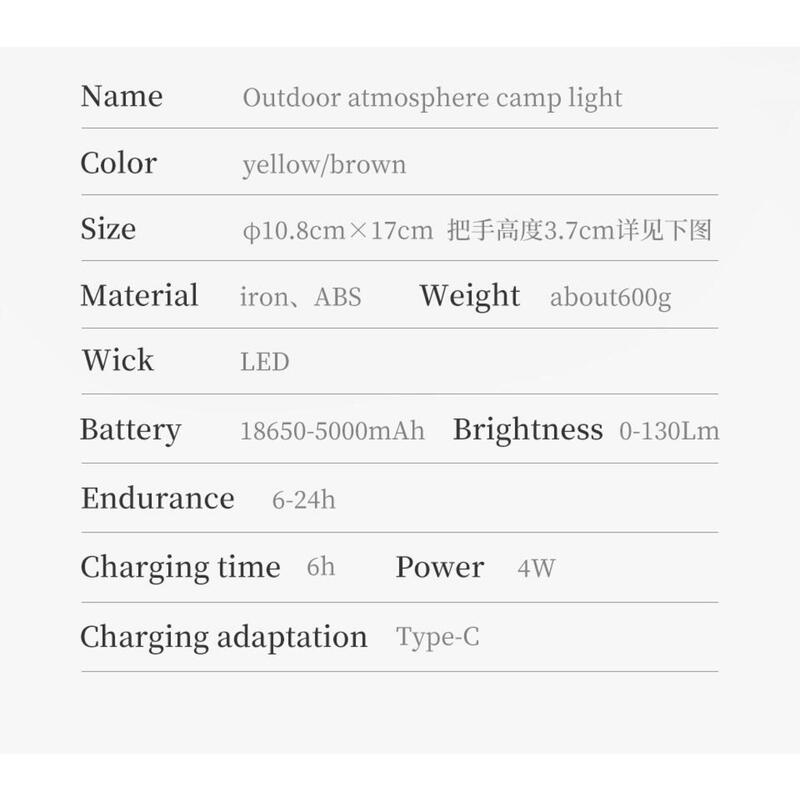 TYPE-C充電LED戶外氣氛營燈 - 啡色