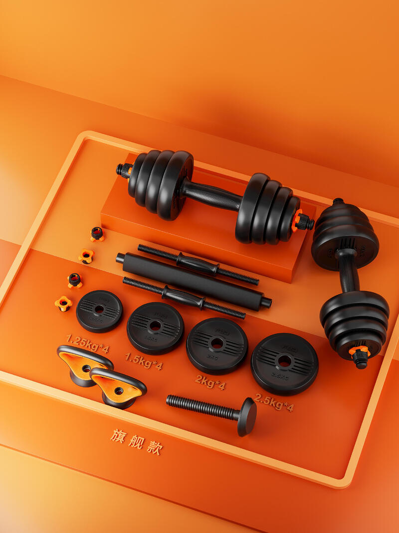 Smart Kit haltère + barre + kettlebell + capteur Xiaomi Fed 10 kg - Haltères  - Musculation - Entretien physique