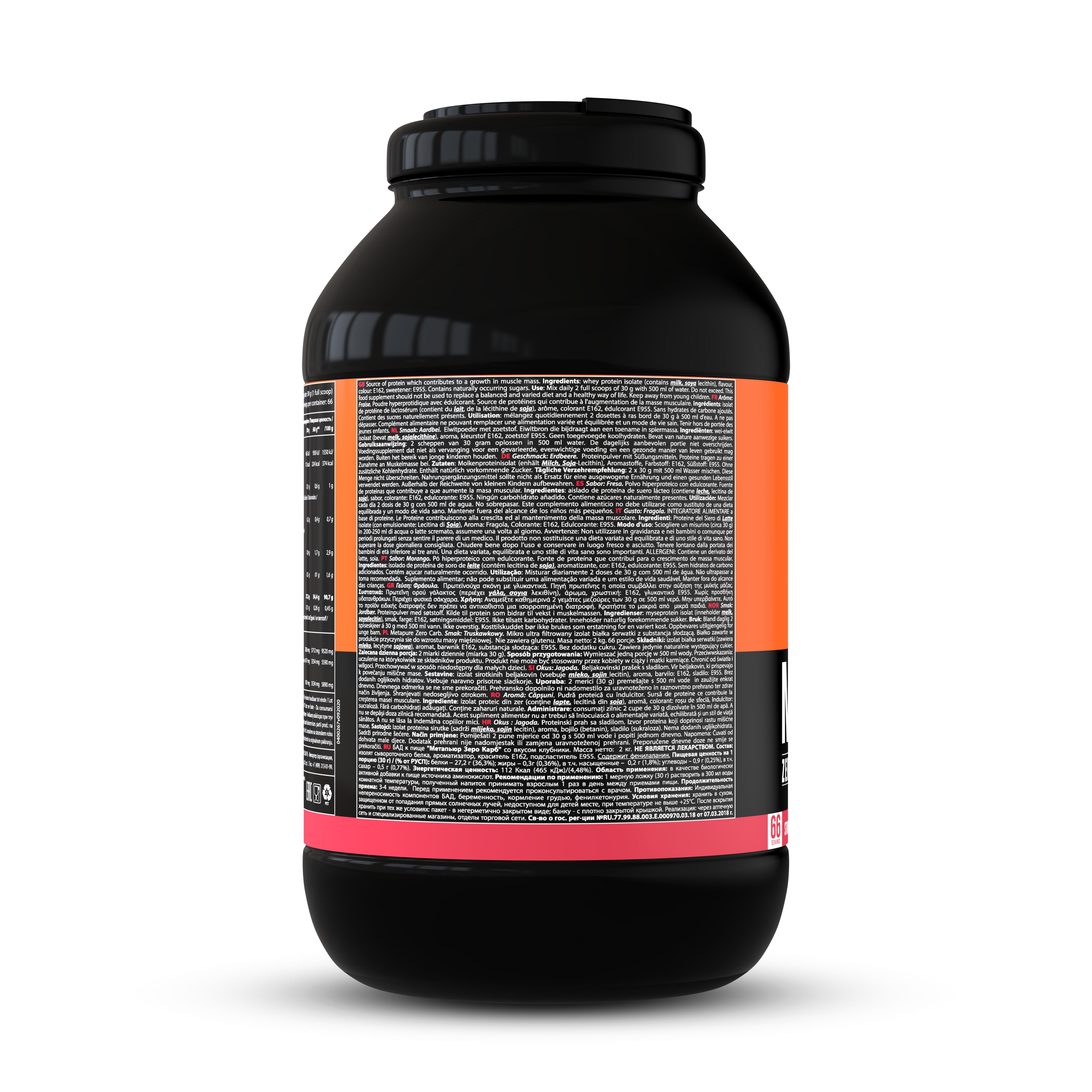 Metapure Zero Carb (2kg)