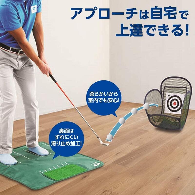 DAIYA JAPAN TR-462 APPROACH PRACTICE SET (GOLF  PRACTICE NET & MAT)