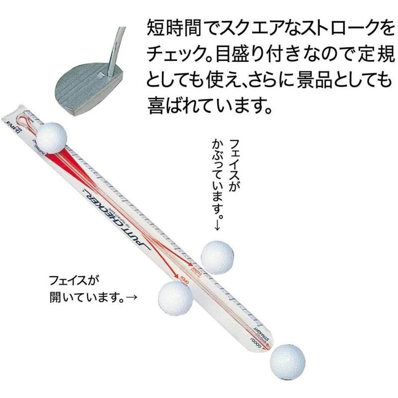 日本 DAIYA AS408 高爾夫推桿準確度訓練器