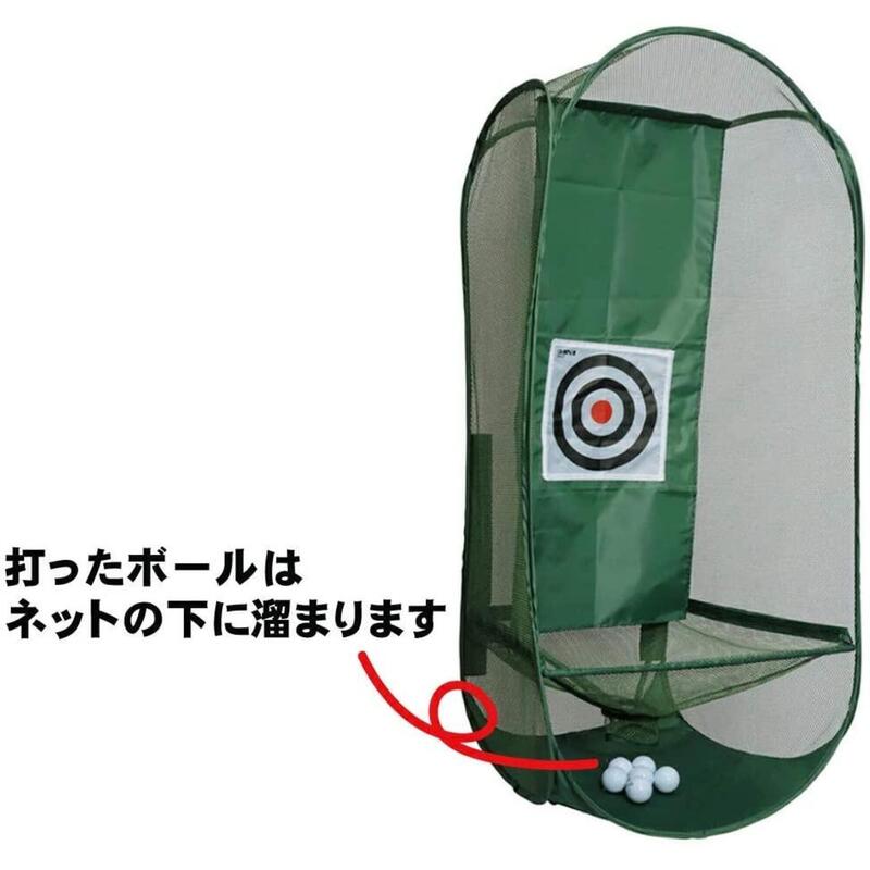 日本 DAIYA TR445 高爾夫短切練習網