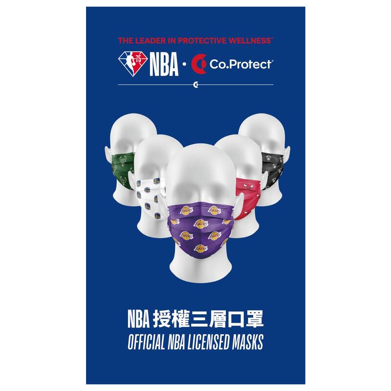 [Co.Protect] NBA MASK 官方授權 「老鷹 Atlanta Hawks」 三層式拋棄口罩 (雙色 5+5入)