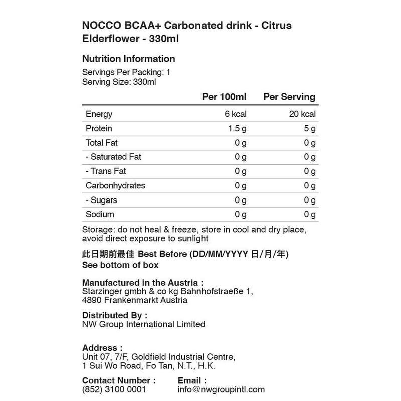 NOCCO BCAA+ - Citrus Elderflower, Box of 24 - 330ml - Aqua Terra Performance