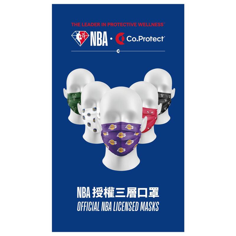[Co.Protect] NBA Mask - NBA 75th Anniversary Edition - Disposable Mask (10 pcs)