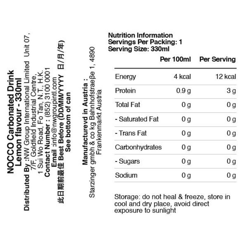 BCAA支鏈氨基酸飲料 - 檸檬味(24罐) | 含咖啡因