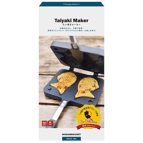 Camping Cooker Sandwich Maker - Taiyaki Maker