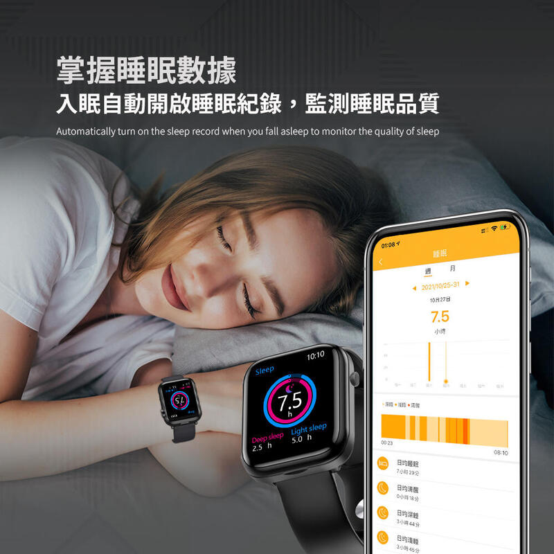 Wireless Earphone Smart Watch