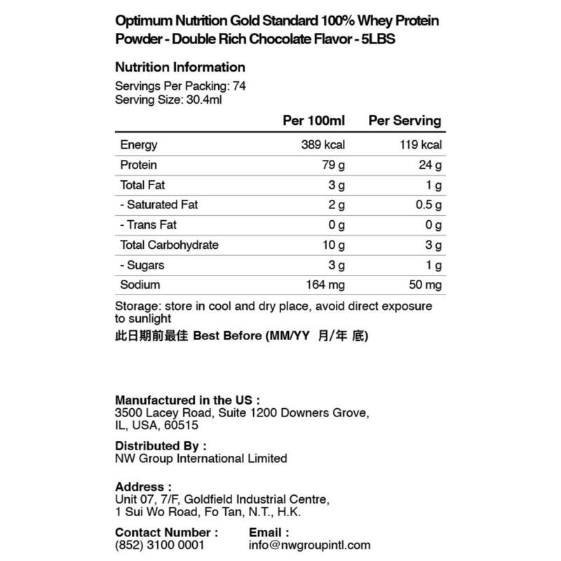 Optimum Nutrition - Gold Standard Whey 5lbs - Double Rich Chocolate