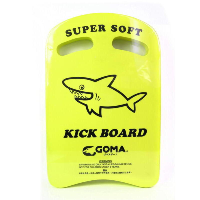Kick Board Upper Handle - Yellow