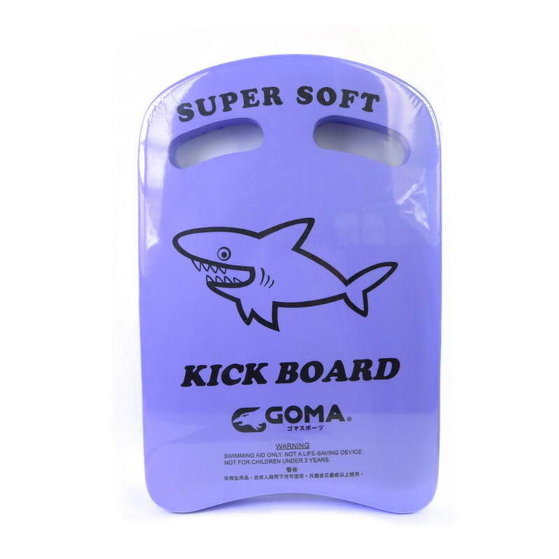 Kick Board Upper Handle - Purple