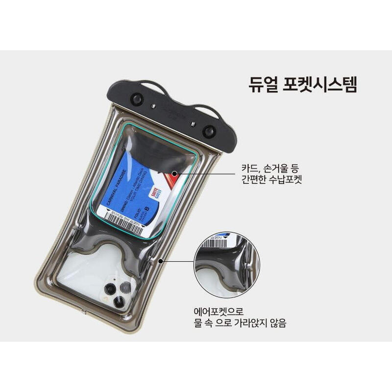 SH10 IP68韓國製十米深防水電話套6.8" - 白色