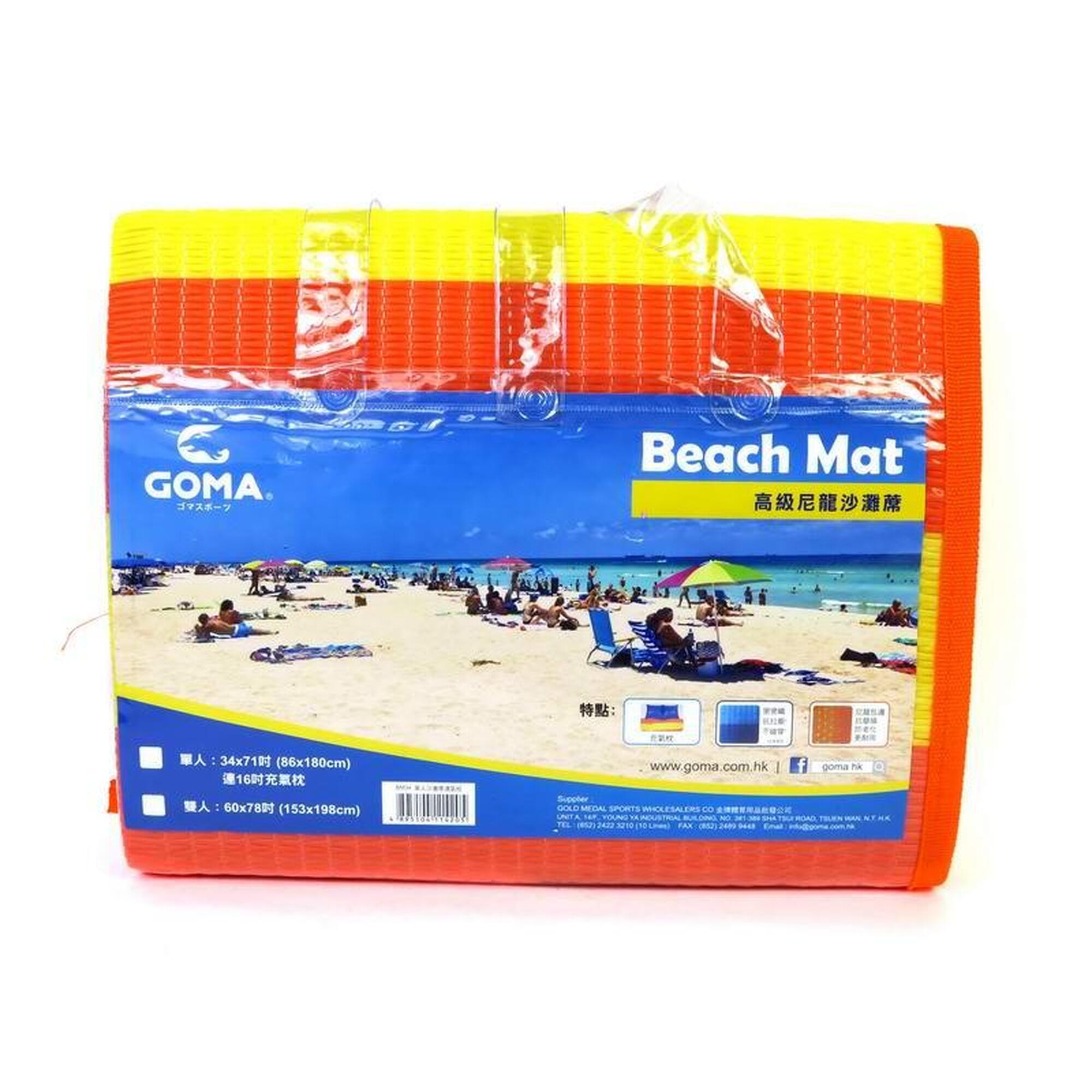 單人沙灘蓆連吹氣枕 86x180cm - 橙色