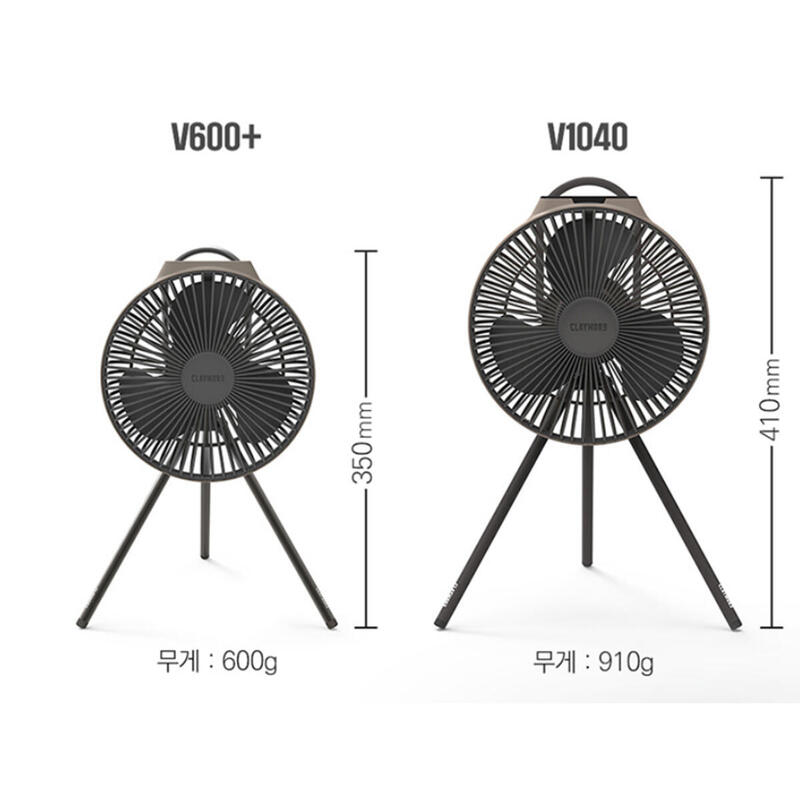 V1040 Wireless Low Noise Rechargeable Fan - Black