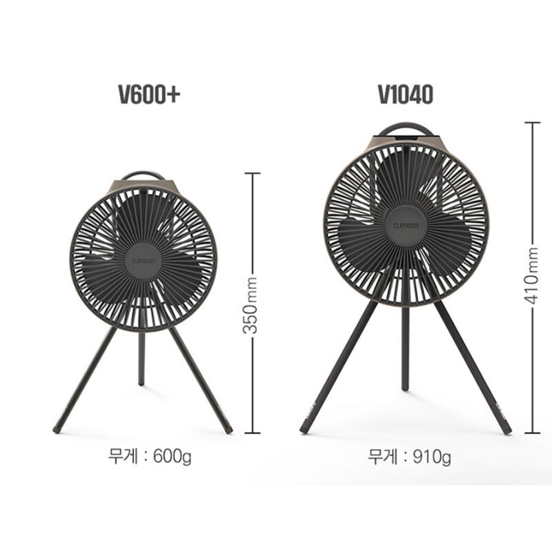 V1040 無線低噪音可充電式風扇 - 黑色