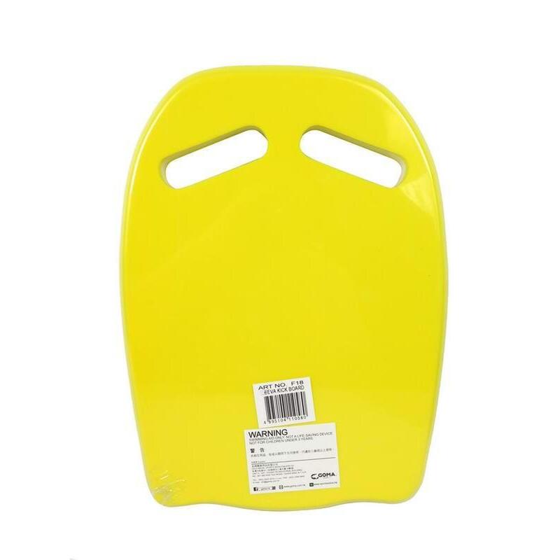Highly Buoyant Swimming Kickboard - Yellow