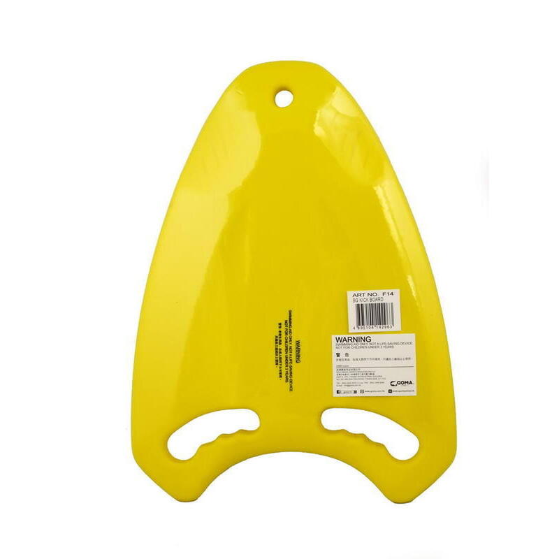 A-Shape Swimming Kickboard - Yellow