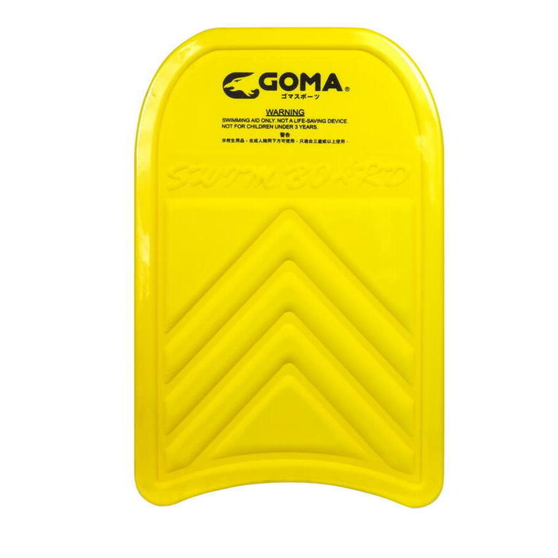 Hard EVA 2-Color Kickboard - Yellow/Blue