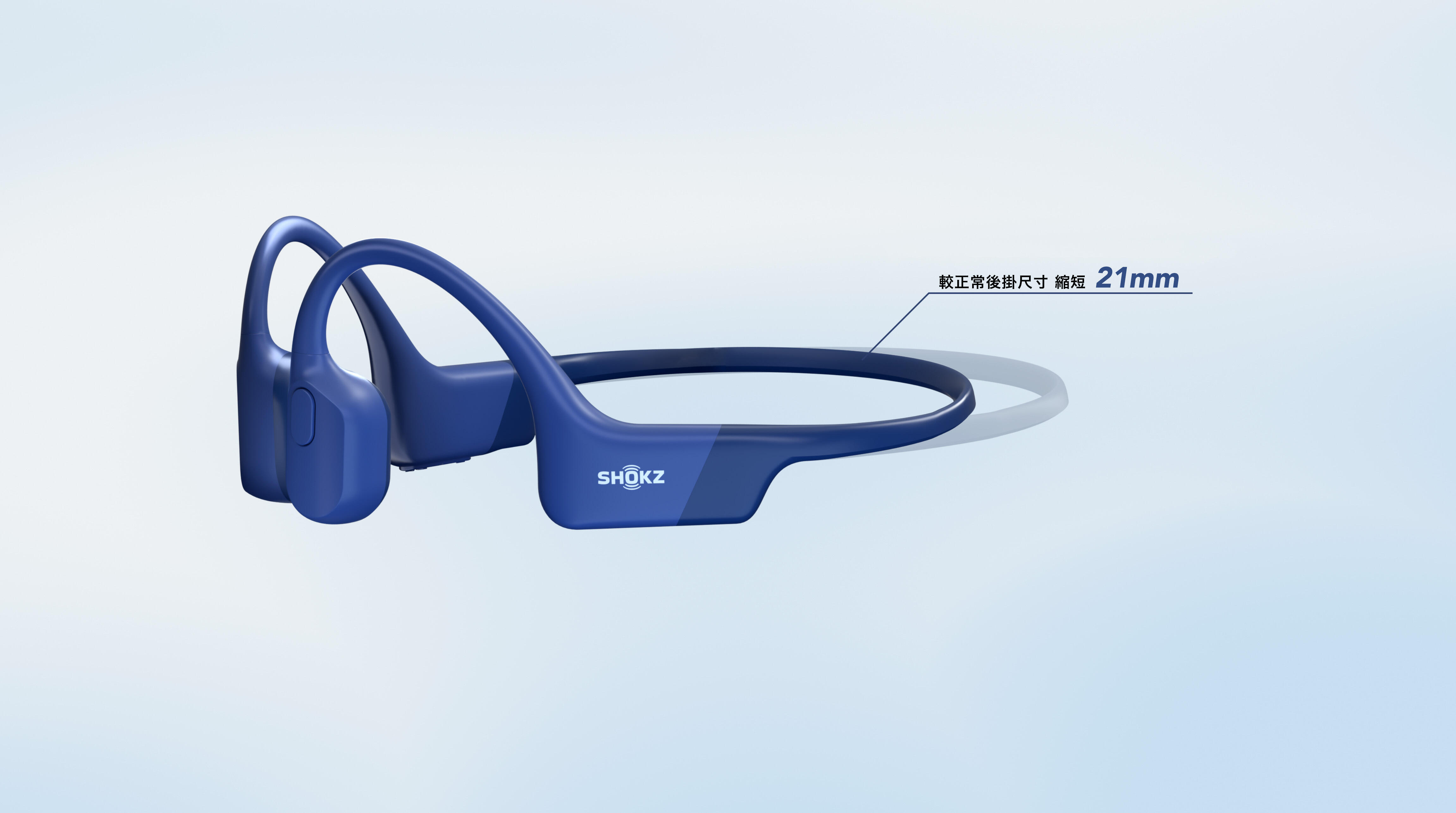 美品 shockz openrun mini Shokz OpenRun Mini - The Bike Place