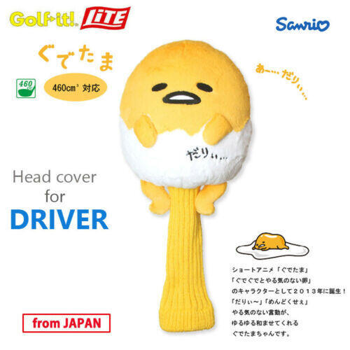 H-361 GUDETAMA GOLF DRIVER HEAD COVER - YELLOW