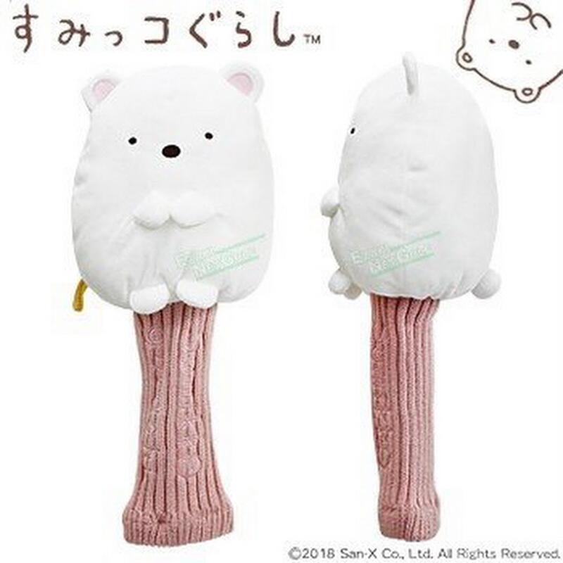 H-280 SUMIKKO GURASHI POLAR BEAR GOLF DRIVER HEAD COVER - WHITE