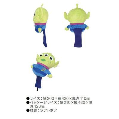 H-291 TOY STORY ALIEN GOLF DRIVER HEAD COVER - GREEN