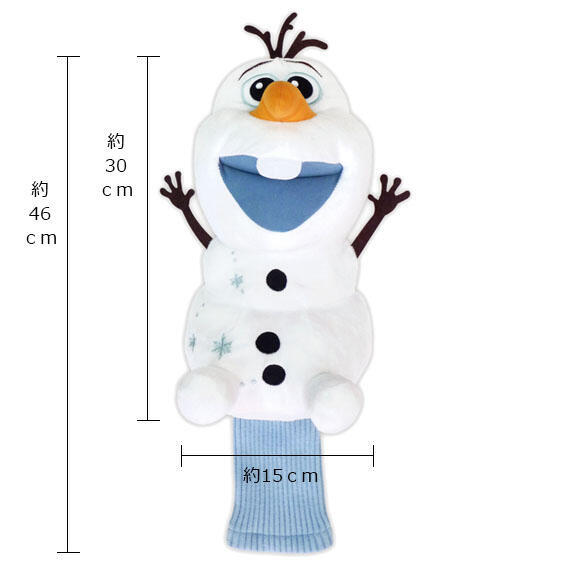 H-292 FROZEN OLAF GOLF DRIVER HEAD COVER - WHITE
