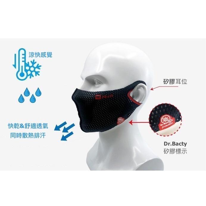 Sports Cooling Mask - Black