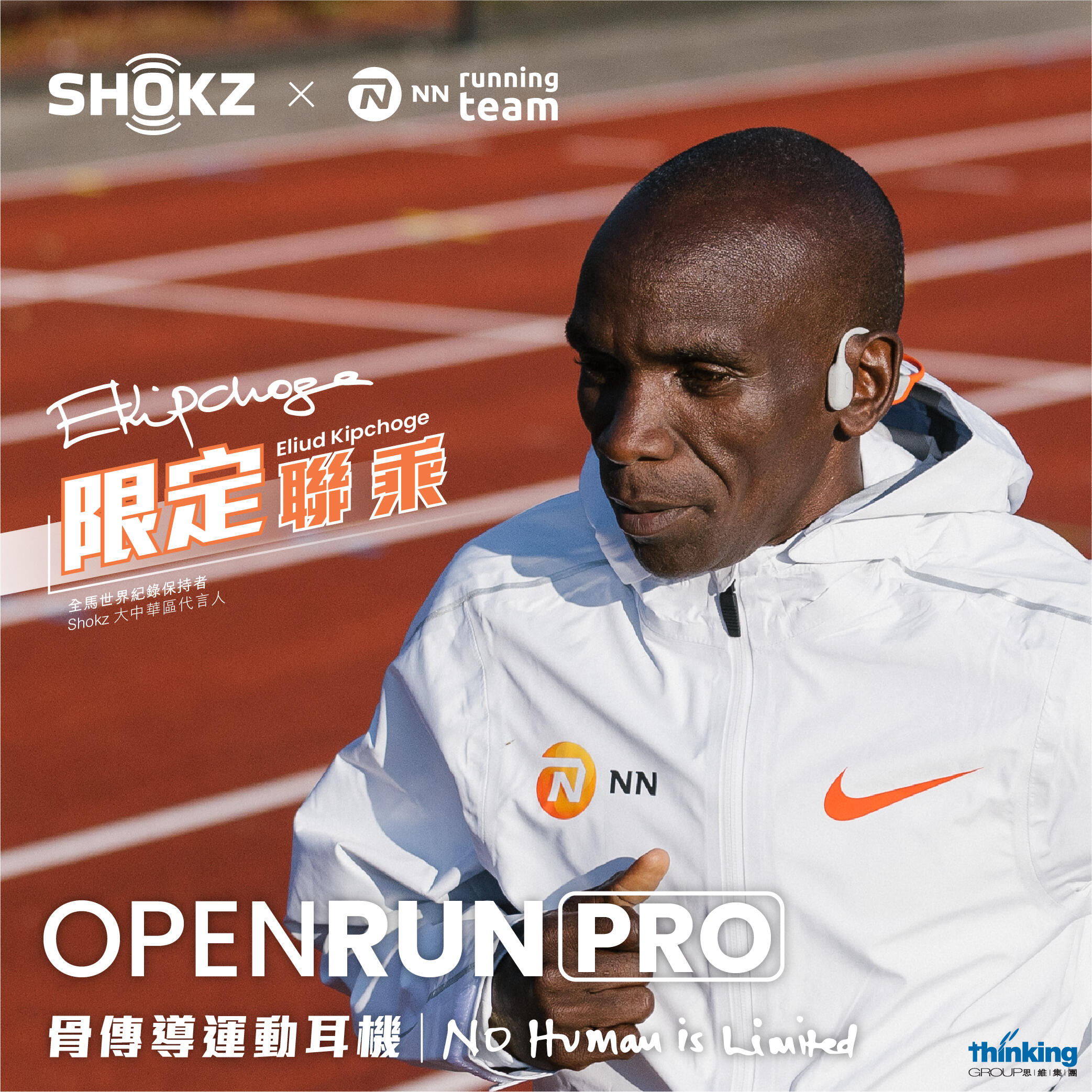 EK Special Edition)OpenRun Pro (S810) Premium Bone Conduction