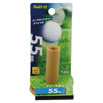 T655-680 日本單個橡膠高爾夫球球座 - 淺褐色