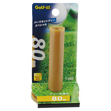 T655-680 日本單個橡膠高爾夫球球座 - 淺褐色
