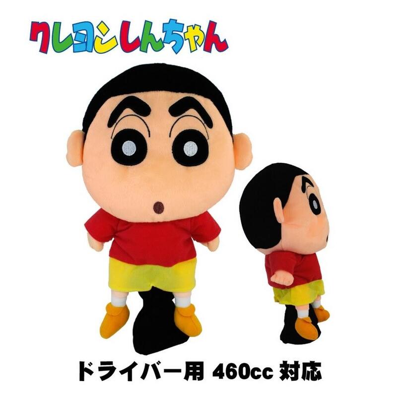 WHC1631 CRAYON SHIN-CHAN GOLF DRIVER HEAD COVER