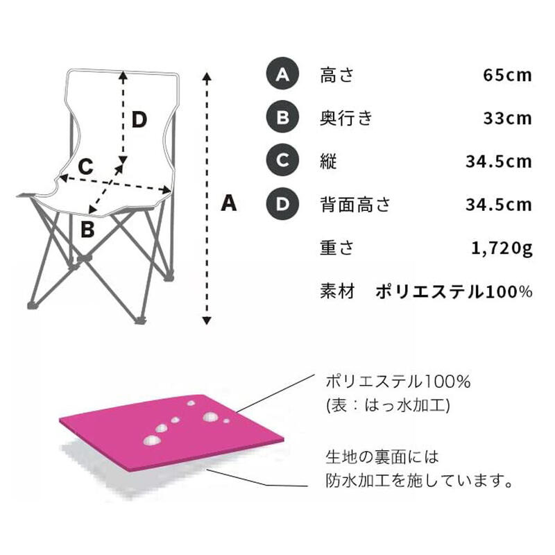 K295 Outdoor Waterproof Mini Folding Chair - Grunge Tie Dye
