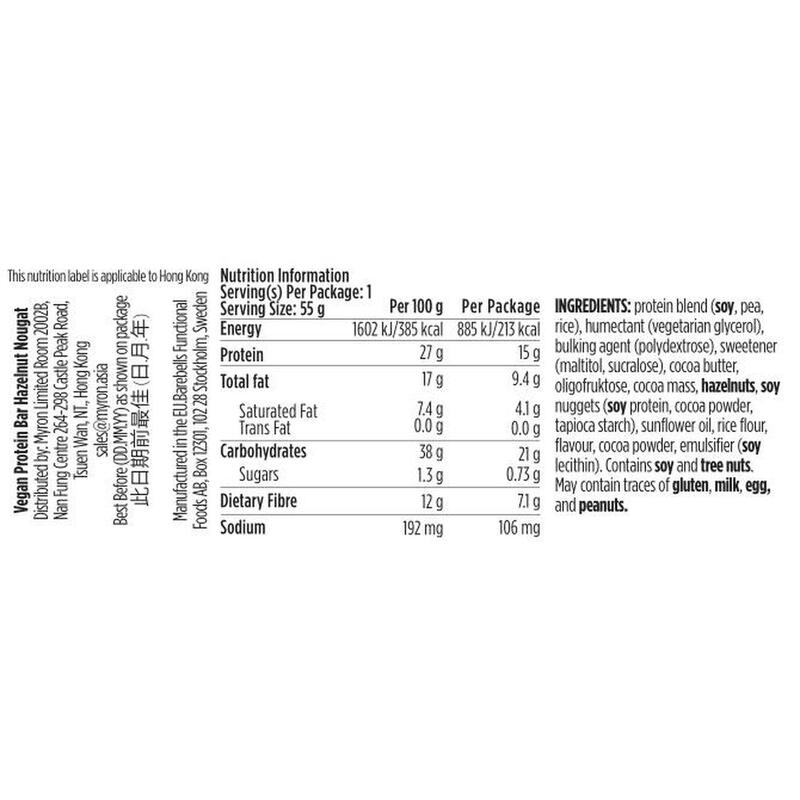 Barebells Vegan Protein Bar 55g (Box of 12) - Hazel Nougat Flavor
