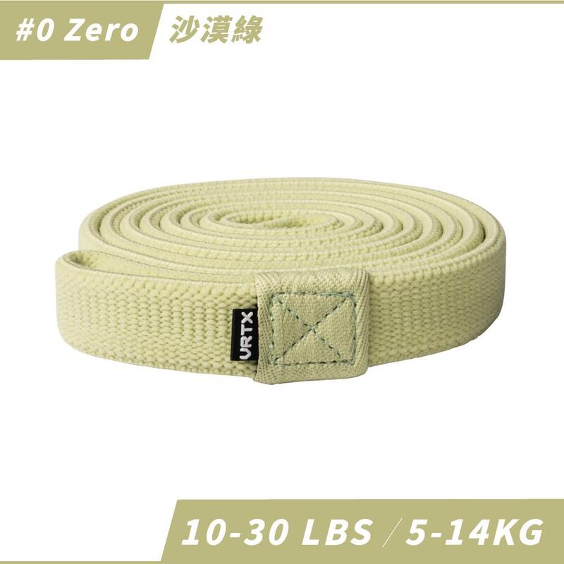 Mesh Resistance Band - #0 - Desert Green