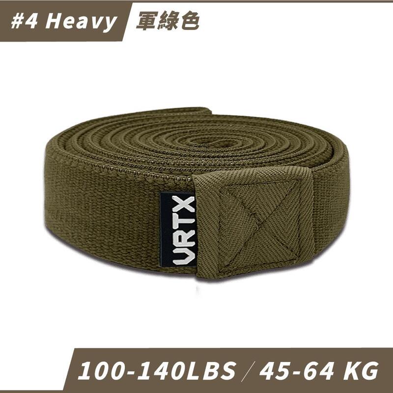 Mesh Resistance Band - #4 - Army Green
