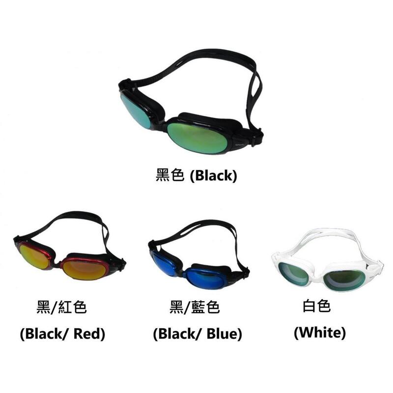 MS-8700MR Silicone Anti-Fog UV Protection Reflective Swimming Goggles - White