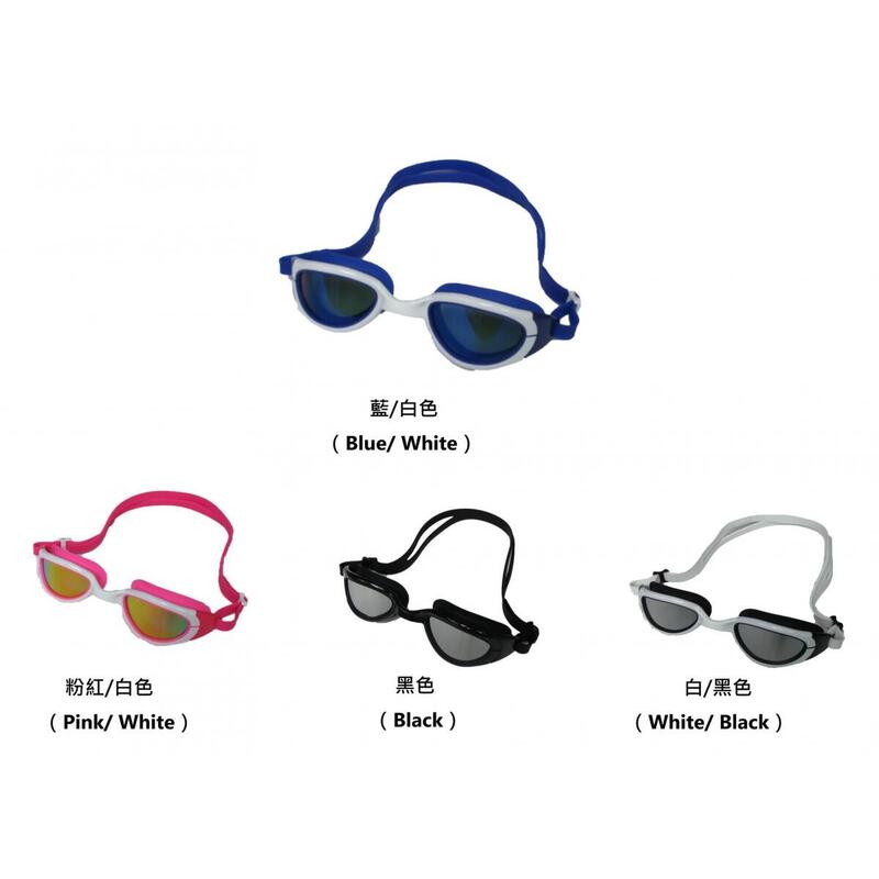 MS4400MR Silicone Anti-Fog UV Protection Reflective Swimming Goggles- BlackWhite