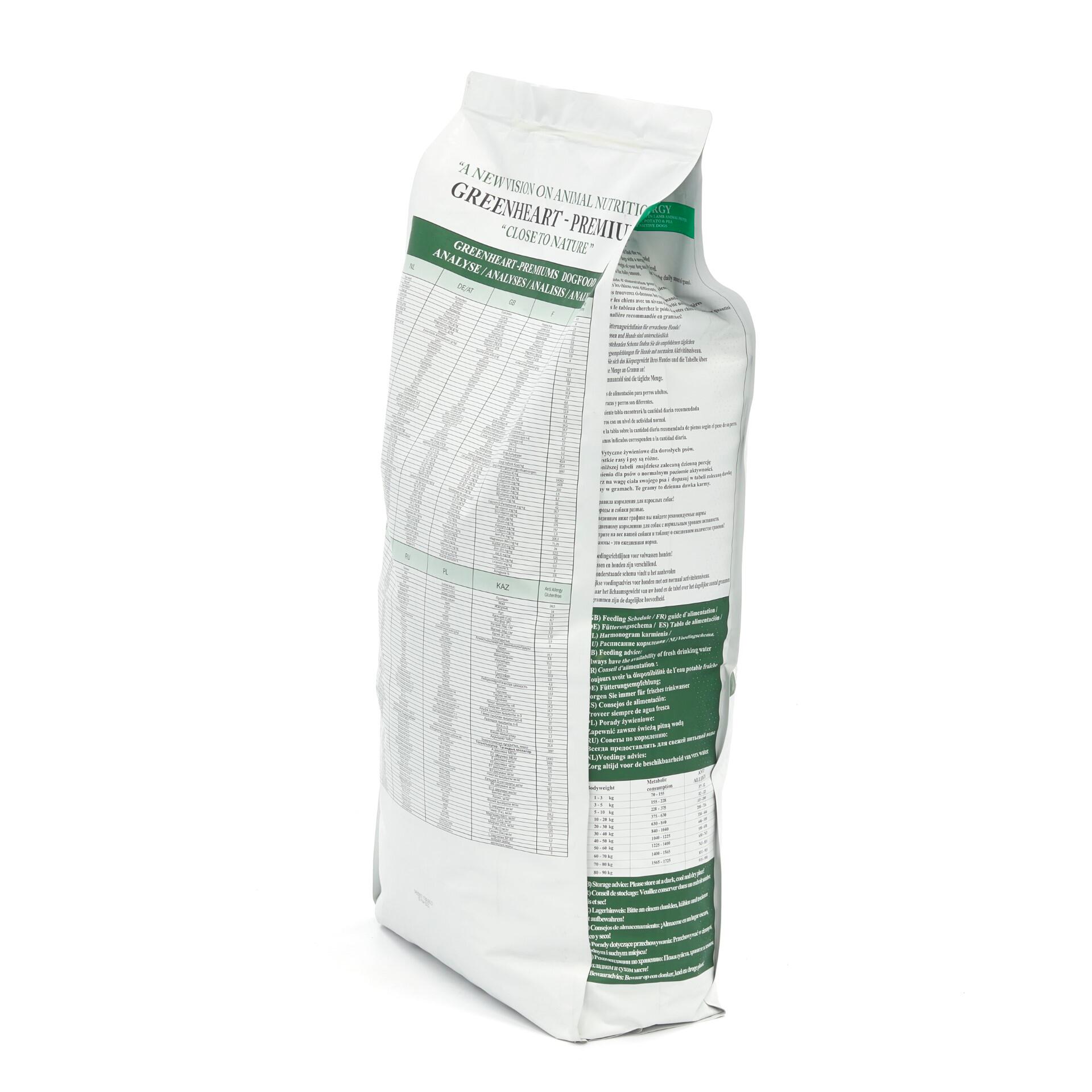 Croquettes chien adulte sensible agneau - Greenheart Anti-Allergy - 12KG 4/5